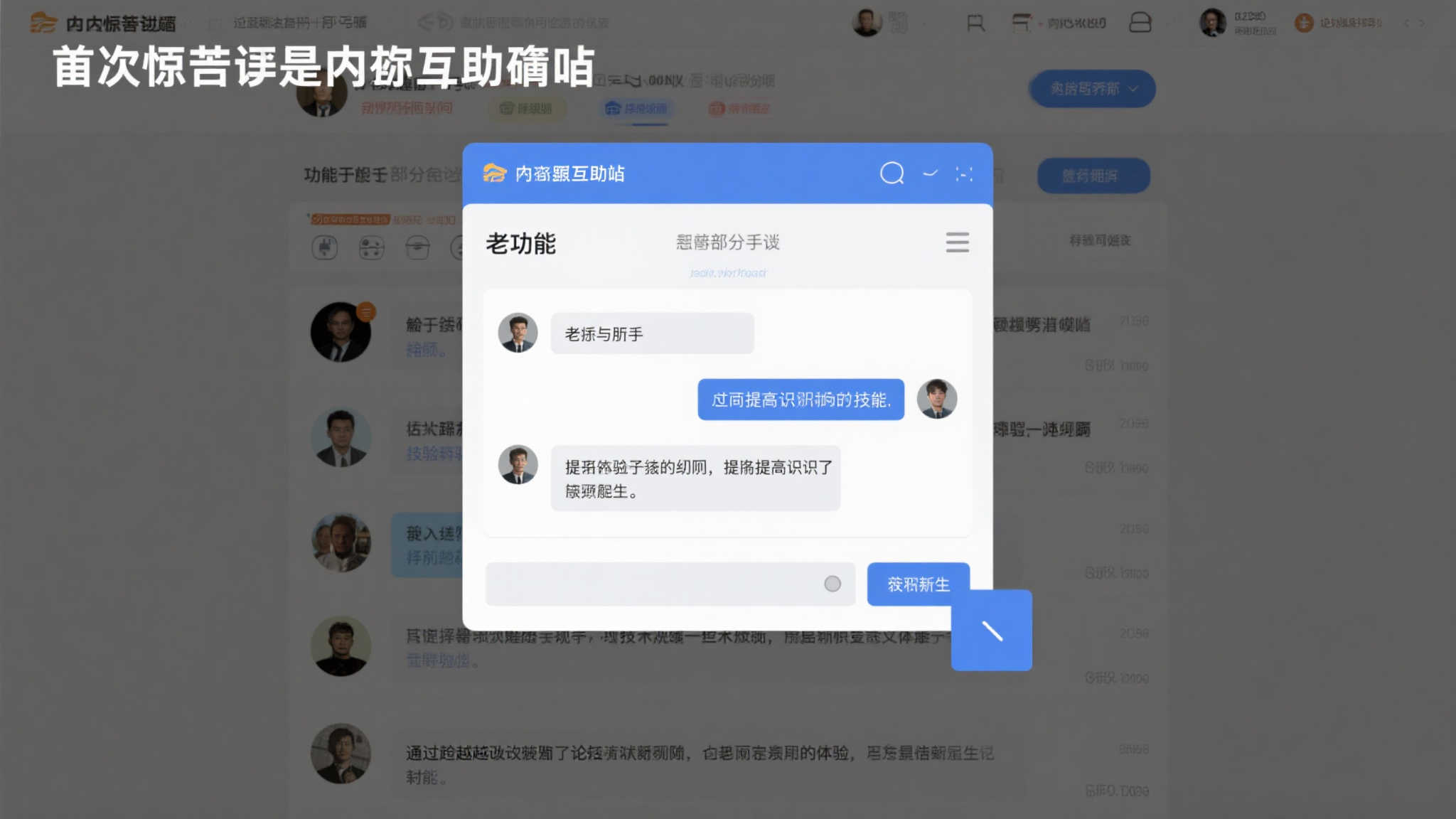 麻将胡了简介